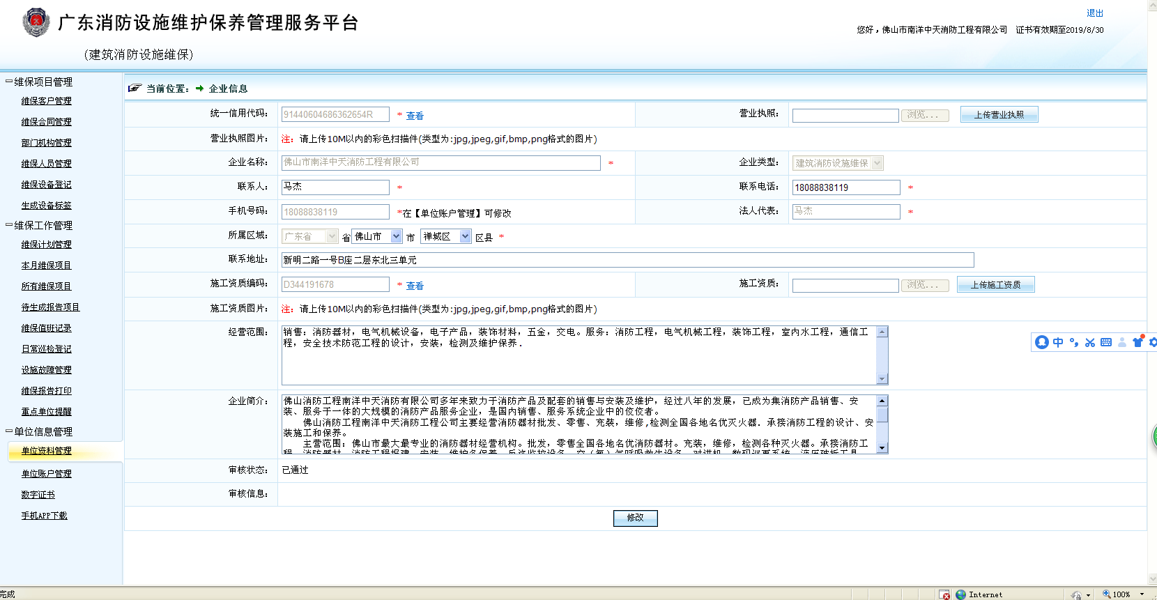 ABUIABAEGAAg75-B3QUoqM7f4wIw-Aw43QY